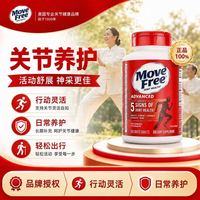 益节 红瓶软骨素好价