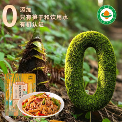 乡愁沈丹 有机水煮笋干 248g*1袋