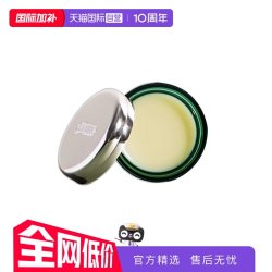 LA MER 唇霜 9g
