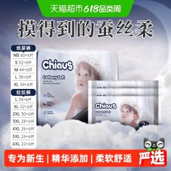 雀氏 柔润金棉拉拉裤出口铂金装蚕丝柔软不勒短裤
