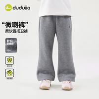 DUDUJIA/嘟嘟家 女童微喇裤 黑色 80cm