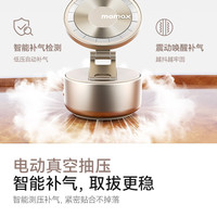 摩米士 车载手机支架磁吸式汽车专用仪表台吸盘式导航
