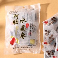 锦瑭轩 阿胶水晶枣100g