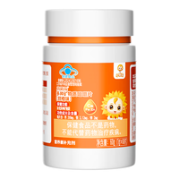 小葵花儿童复合钙铁锌片 60片*1瓶