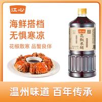 江心 花椒米醋 1.5L PET瓶