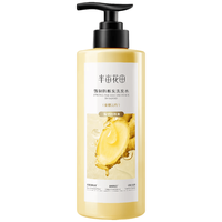 半亩花田 强韧防断发洗发水 姜根沁柠控油蓬松留香 500g