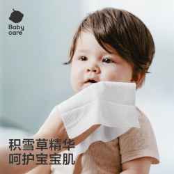 babycare 婴儿手口湿巾 加厚无敏 20抽