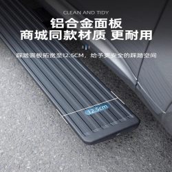 谷影 理想L7 电动踏板 黑武士 防夹/免打孔/不降低底盘高度