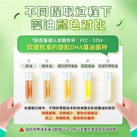 ERIC FAVRE DHA维生素海藻油软胶囊