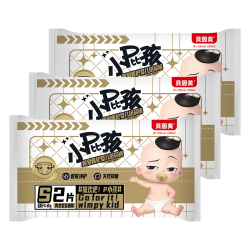 贝因美 菁爱菁护纸尿裤 S码 6片 4-8kg