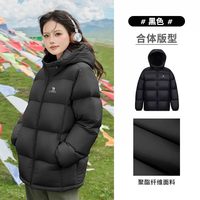 骆驼 防寒加厚连帽短款羽绒服 女