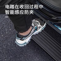 RUiLin 睿麟 睿麟电动踏板 电动脚踏板 铝合金一体支架
