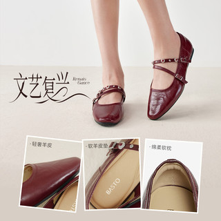 BASTO/百思图 玛丽珍鞋 酒红色 37码 女士单鞋