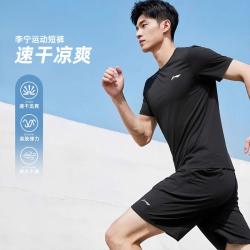 李宁 专业跑步透气短袖T恤男子圆领运动短袖上衣