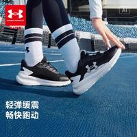 安德玛 33-40男女中大童运动休闲简约百搭舒适跑鞋