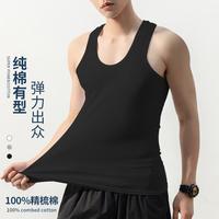 南极人 男士背心男运动健身吸汗打底弹力透气外穿单件装