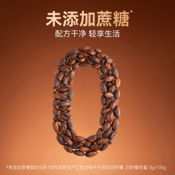 百利芙 纯黑巧克力 100%/72% 可脂 0蔗糖 健身休闲小零食年货糖果礼盒 口味