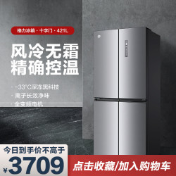 晶弘 BCD-421WPQG闪烁银