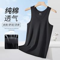 南极人 春夏男士背心男运动健身吸汗打底弹力透气背心