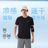 李宁 冰棒T 男款运动T恤