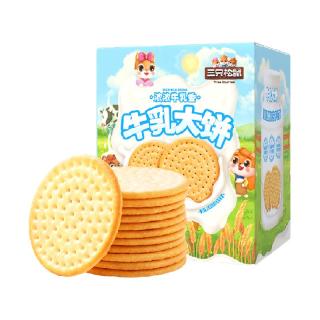 88VIP：三只松鼠 牛乳大饼 饼干1080g