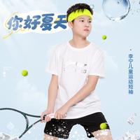 李宁 儿童短袖t恤中大童上学休闲运动百搭亲肤短袖文化衫