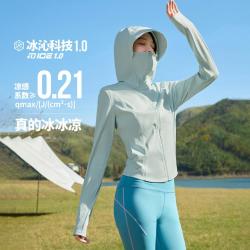 361° 冰美C 女款运动外套防晒衣