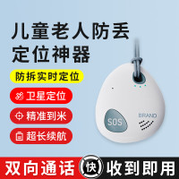 卓比 儿童老人定位器 GPS防丢神器