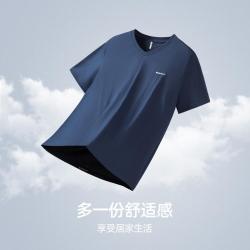 海澜之家 男士短袖T恤男全棉白色打底衫体恤汗衫