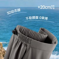 蕉下 男士速干凉感户外短裤