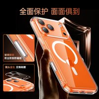 ESR 亿色 iPhone 17 系列磁吸保护壳
