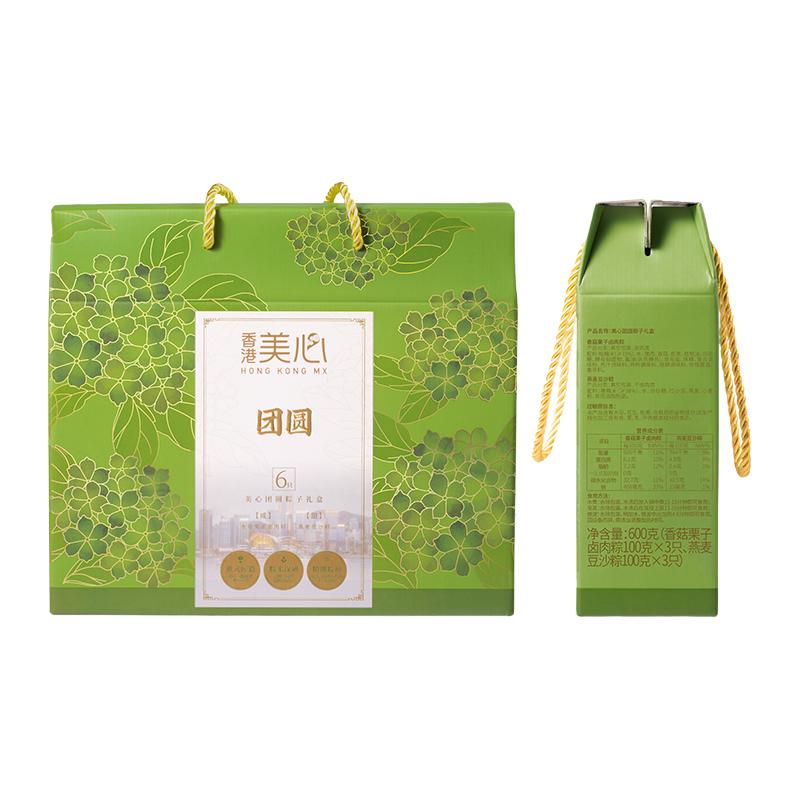 美心 团圆粽子礼盒 2味6只装 端午食品