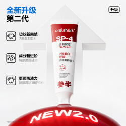 参半 oralshark美白牙膏清新洁牙持久留香亮白温和护理炫白s01 120g