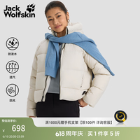 Jack Wolfskin ROAM 女款羽绒服 A65208