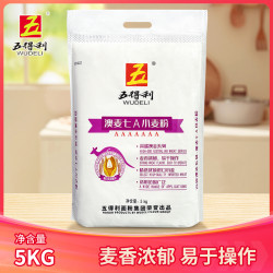 五得利 澳麦七A小麦粉 家庭用优质营养白面馒头通用粉 5kg