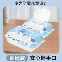 乂郑 婴儿湿巾80抽EDI纯净水更柔软亲肤无刺激家用装