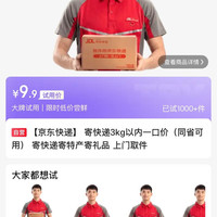 挑好物逛京东