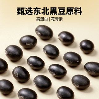 原本记忆 黑豆大辣片手撕豆皮 80g*10袋 休闲零食