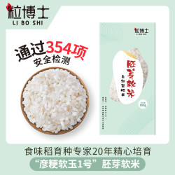 粒博士 软胚芽米 500g