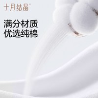 十月结晶 婴儿嘟嘟棉柔巾