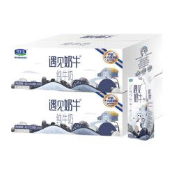 君乐宝 遇见奶牛全脂纯牛奶200mL*24盒*2箱整箱牛奶 营养早餐 京东自营