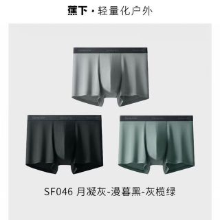 蕉下 男士莫代尔平角内裤 3条装