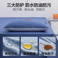 海澜之家 三防床单单件纯棉100全棉单人防水被单抗菌枕芯四季通用