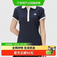 adidas CLASSICS女款运动T恤KD7597