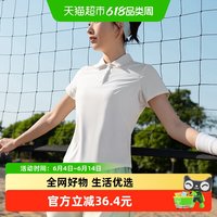 361° 运动上衣 短袖瑜伽健身服 SLY25JS180