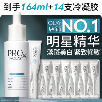 移动端、京东百亿补贴：OLAY 第4代淡斑小白瓶精华液80ml+传明酸冷凝胶次抛14支（赠：小白瓶84ml+防晒30ml）