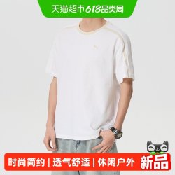 PUMA 运动生活 男款短袖T恤 638457-02-051626
