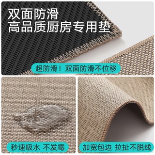大江 防油吸水防滑 纯色厨房地垫