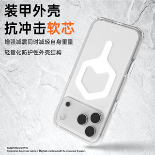 UAG iPhone17 Pro Max 晶透系列轻薄透明手机壳