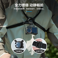 TELESIN 第一视角拍摄 运动相机挂脖支架